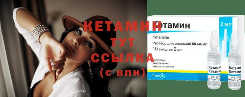 купить   ссылка на мегу вход  КЕТАМИН ketamine  Туран 