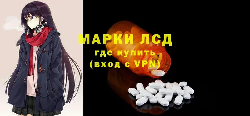 LSD-25 экстази ecstasy  кракен маркетплейс  Туран  цены наркотик 